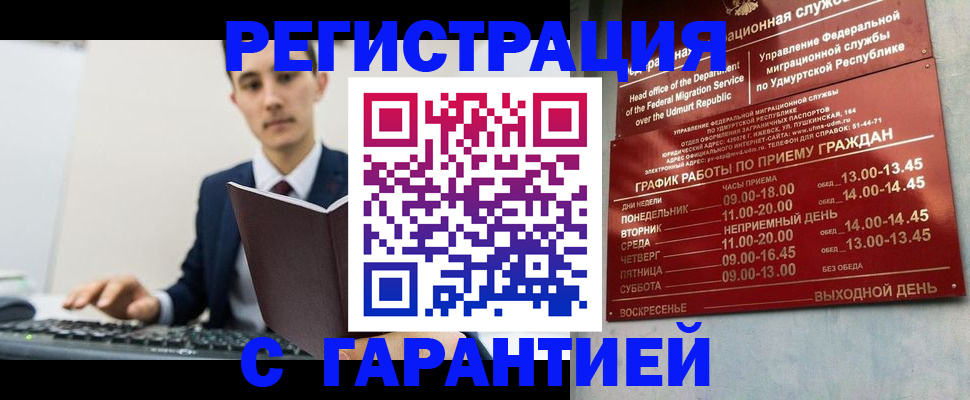 регистрация для школы в Подпорожье