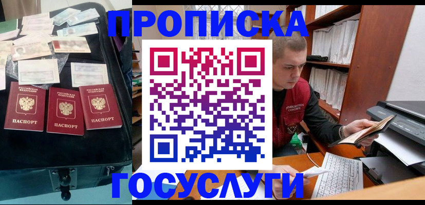 регистрация для школы в Подпорожье